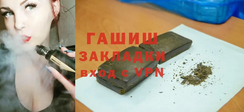 ГАШИШ VHQ  Купино 