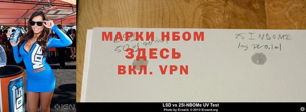 альфа пвп VHQ Верея