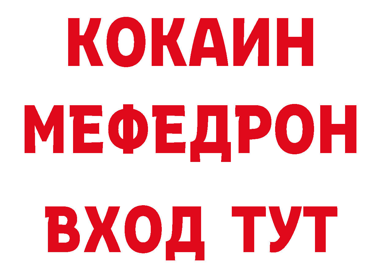 ГЕРОИН афганец онион нарко площадка hydra Купино